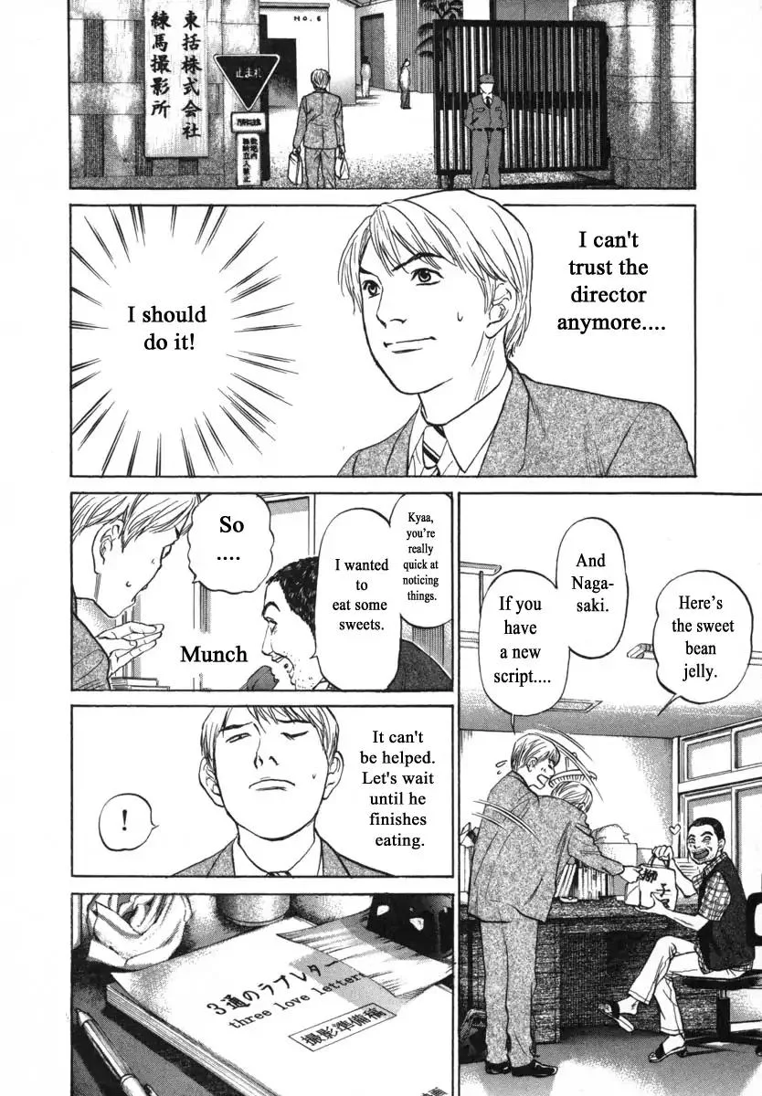 Haruka 17 Chapter 86 page 2