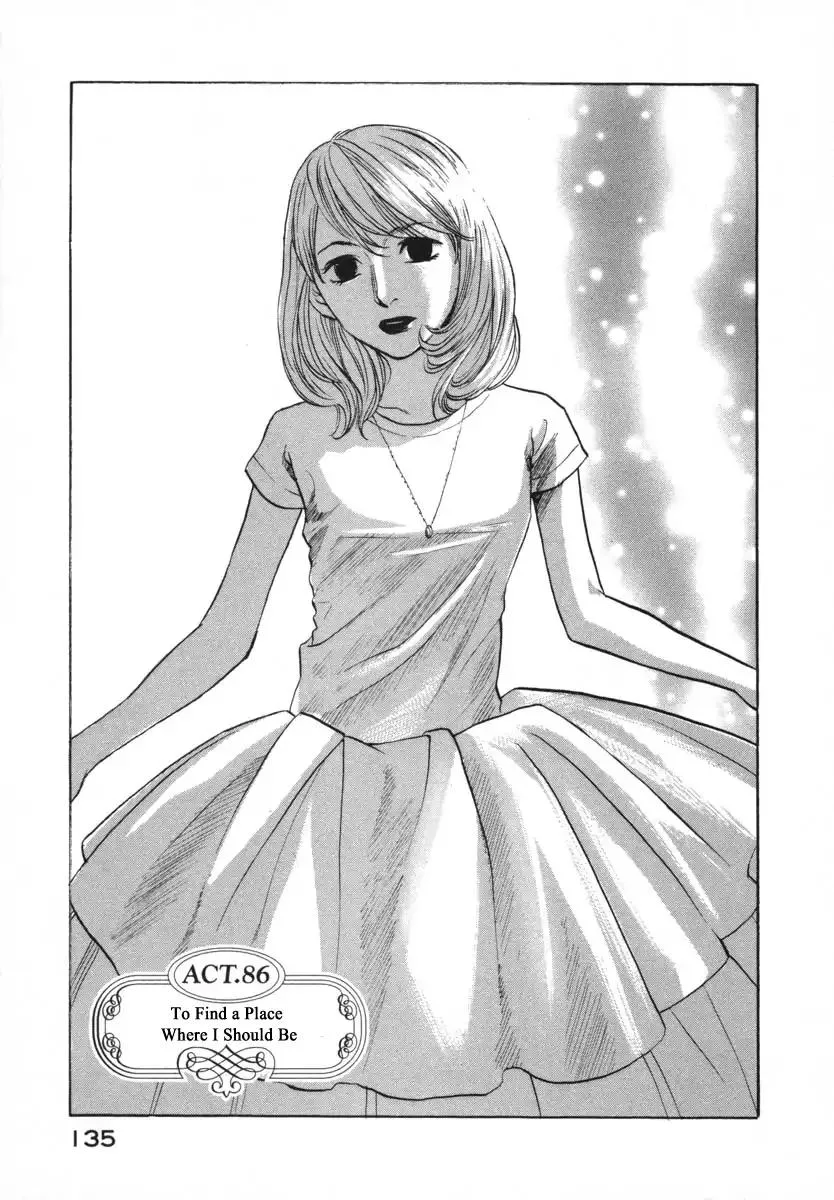 Haruka 17 Chapter 86 page 1