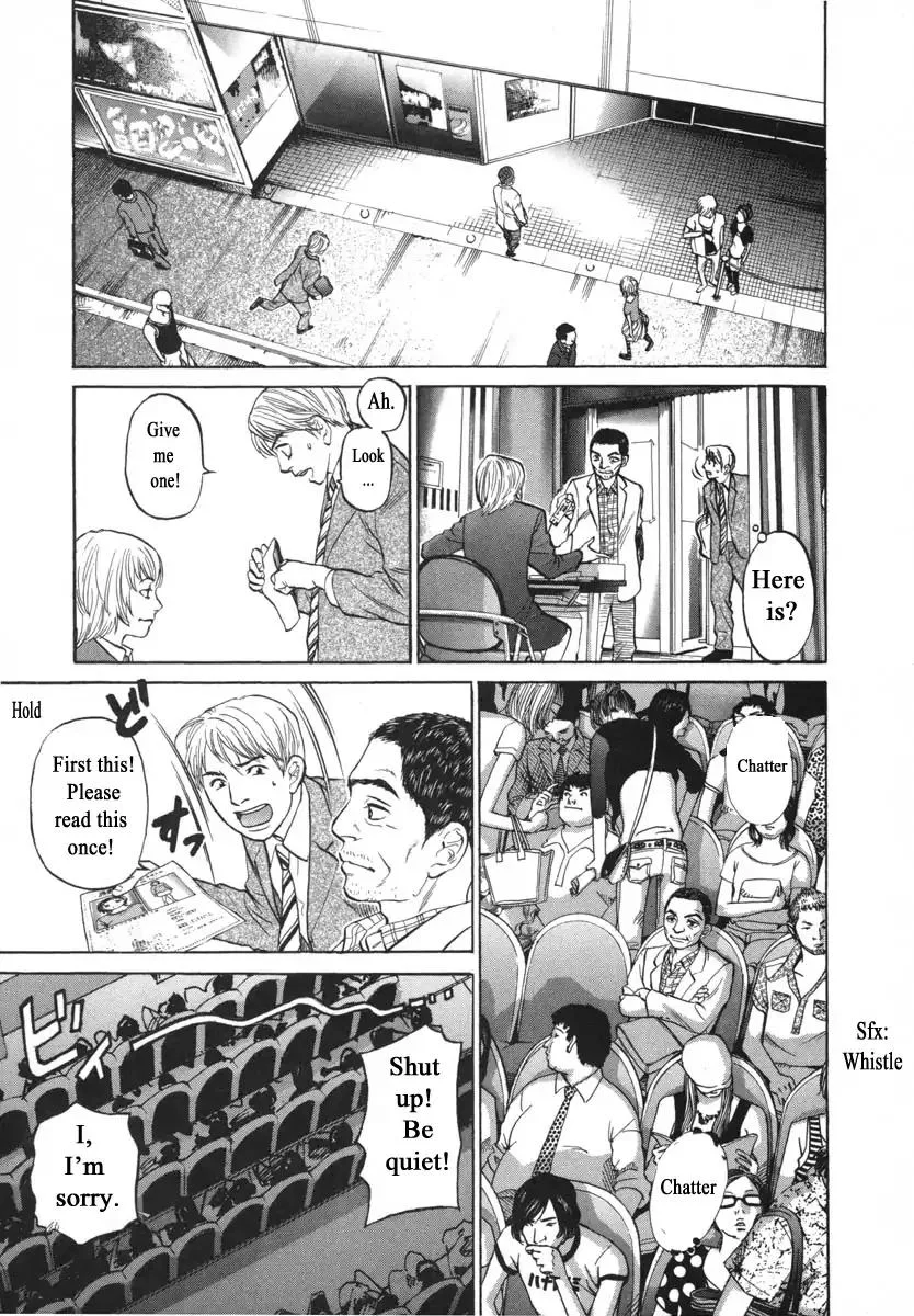 Haruka 17 Chapter 86 page 5