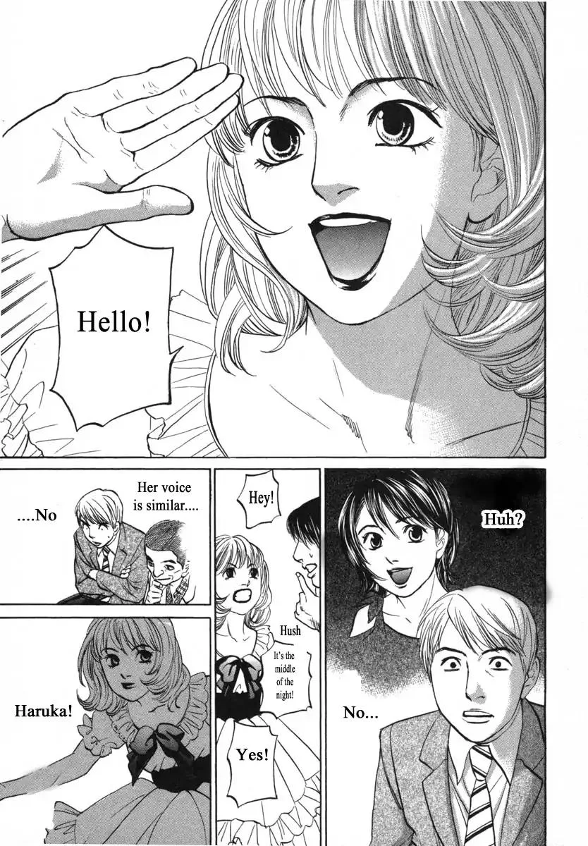 Haruka 17 Chapter 86 page 7