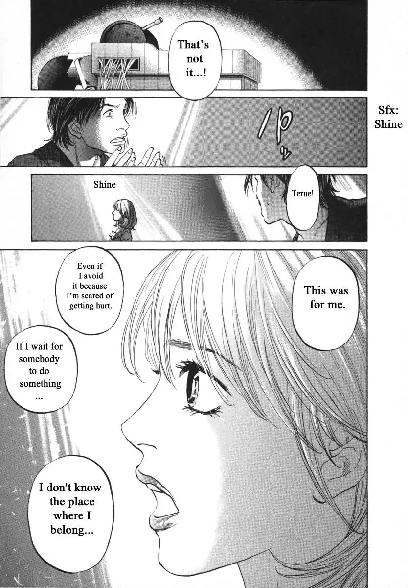 Haruka 17 Chapter 86 page 17