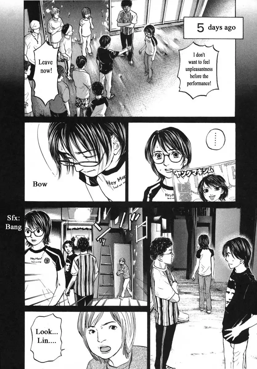 Haruka 17 Chapter 86 page 8