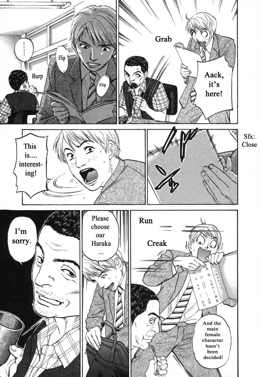 Haruka 17 Chapter 86 page 3