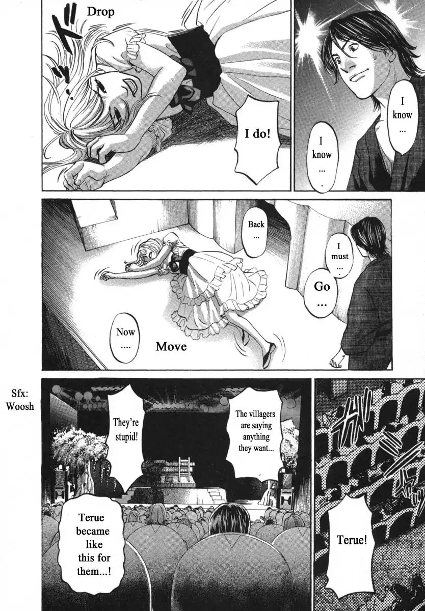 Haruka 17 Chapter 86 page 16