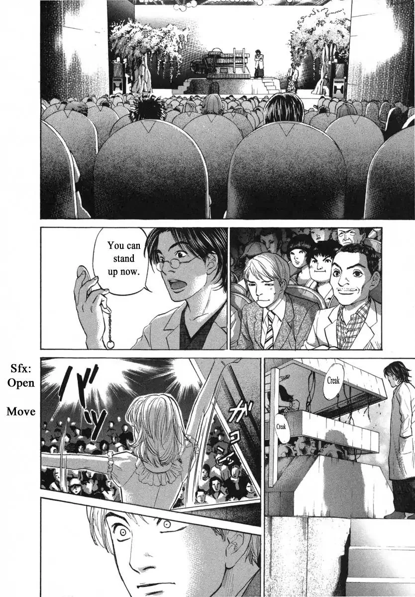 Haruka 17 Chapter 86 page 6