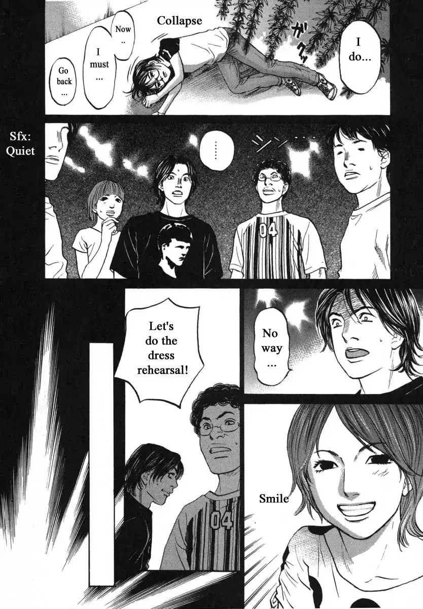Haruka 17 Chapter 86 page 14