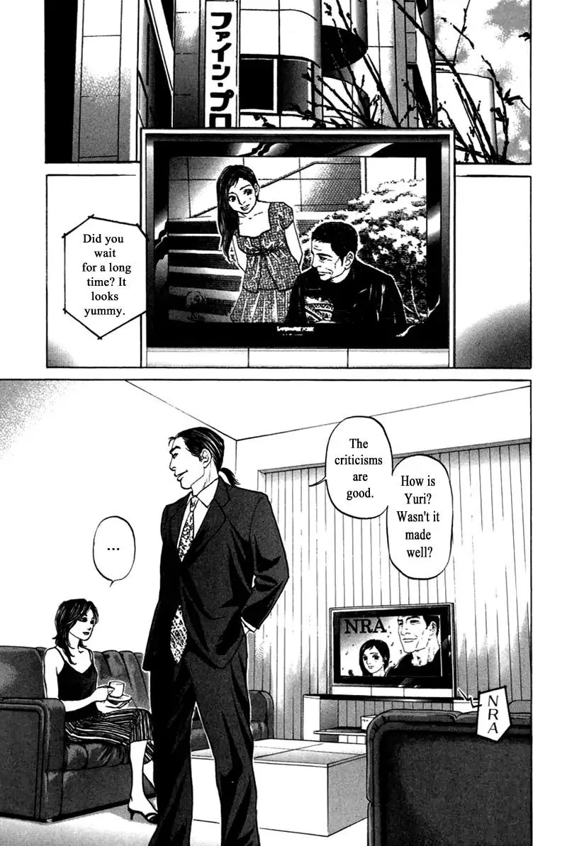 Haruka 17 Chapter 87 page 13