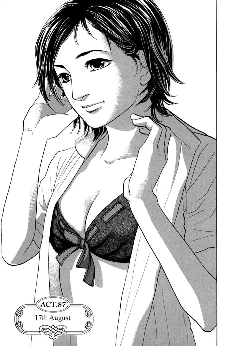 Haruka 17 Chapter 87 page 1