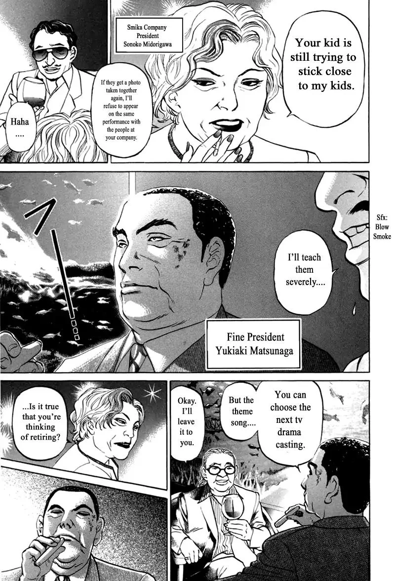 Haruka 17 Chapter 87 page 3