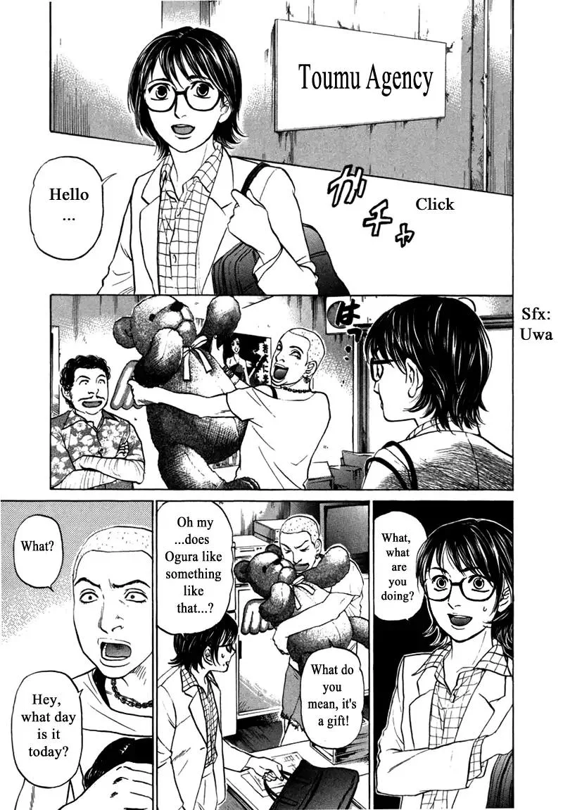 Haruka 17 Chapter 87 page 5