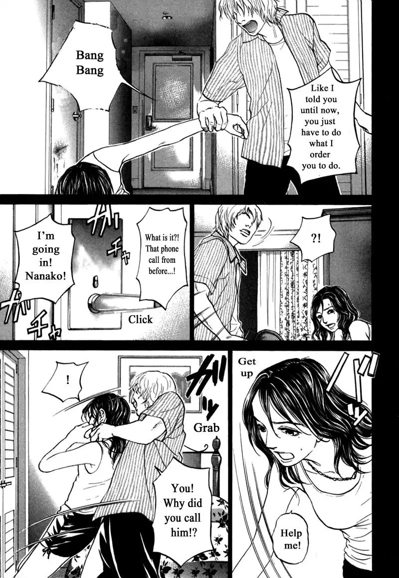 Haruka 17 Chapter 87 page 17