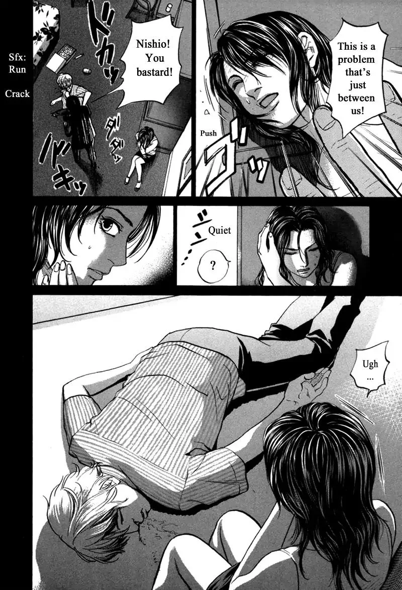 Haruka 17 Chapter 87 page 18