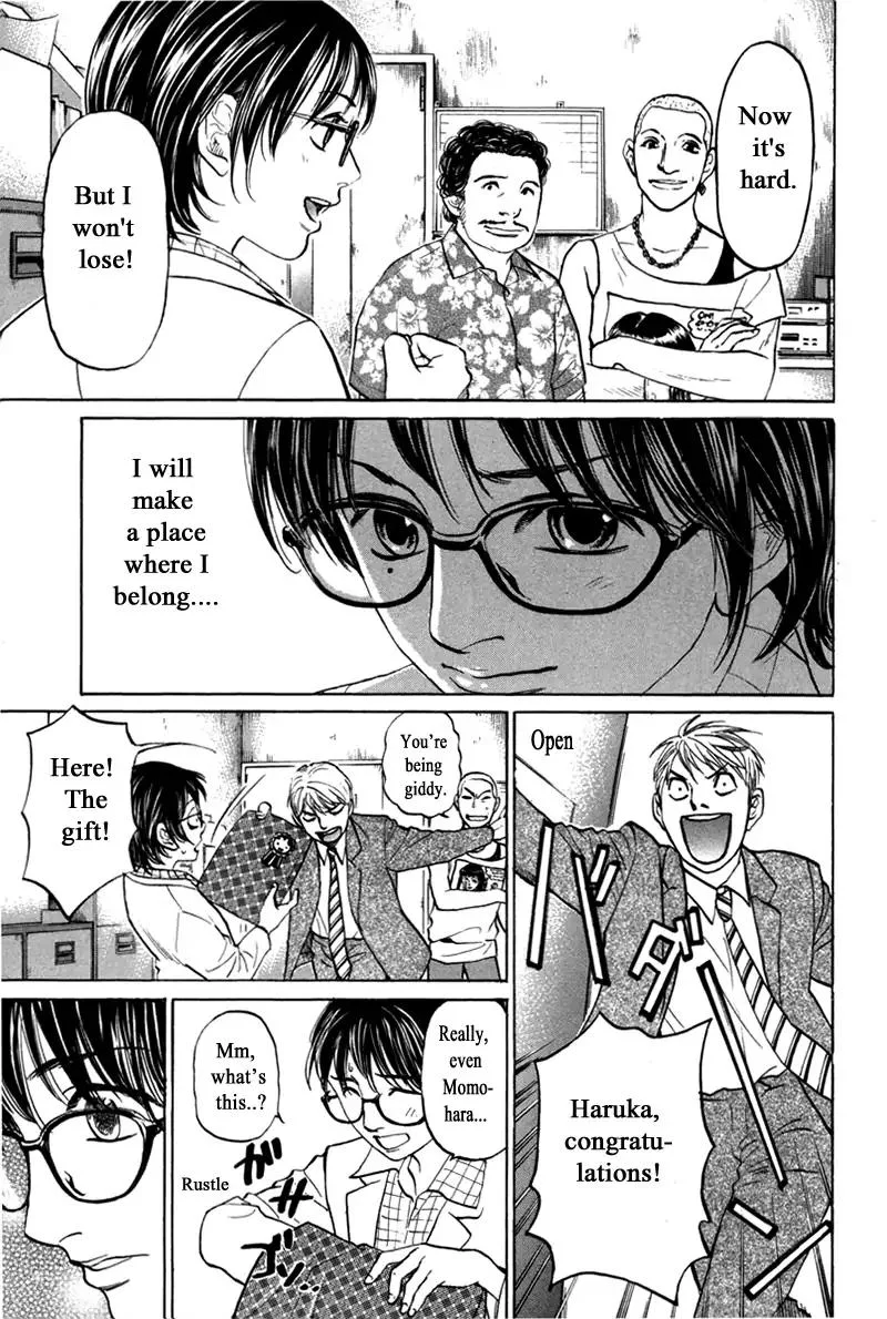 Haruka 17 Chapter 87 page 11