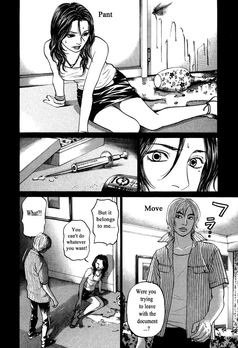 Haruka 17 Chapter 87 page 16