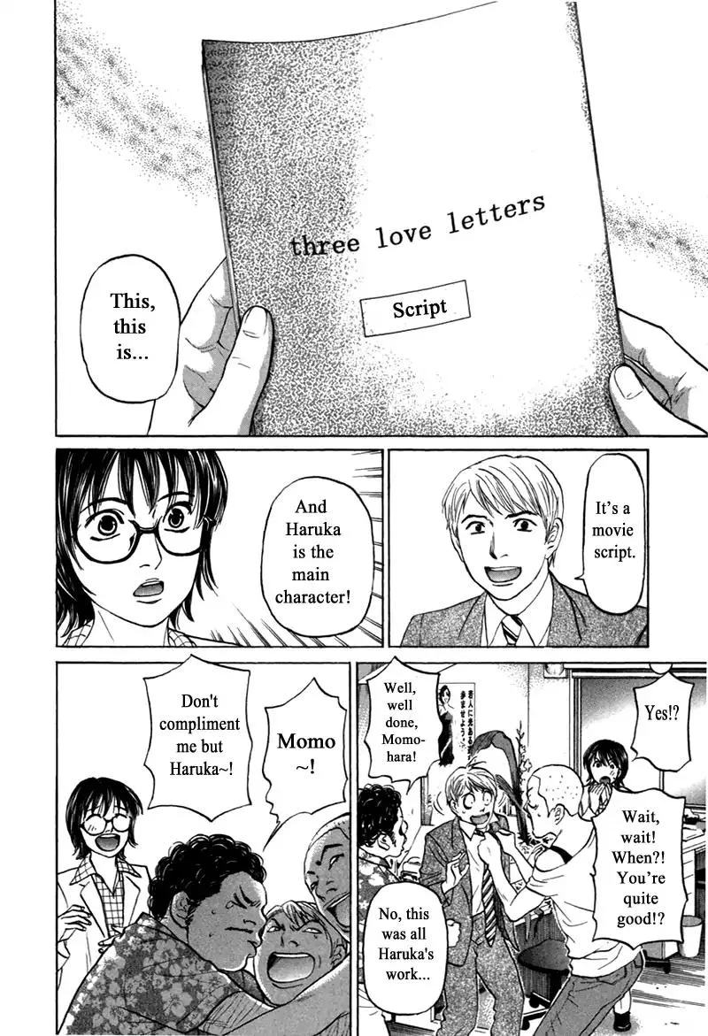 Haruka 17 Chapter 87 page 12