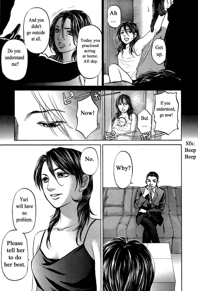 Haruka 17 Chapter 87 page 19