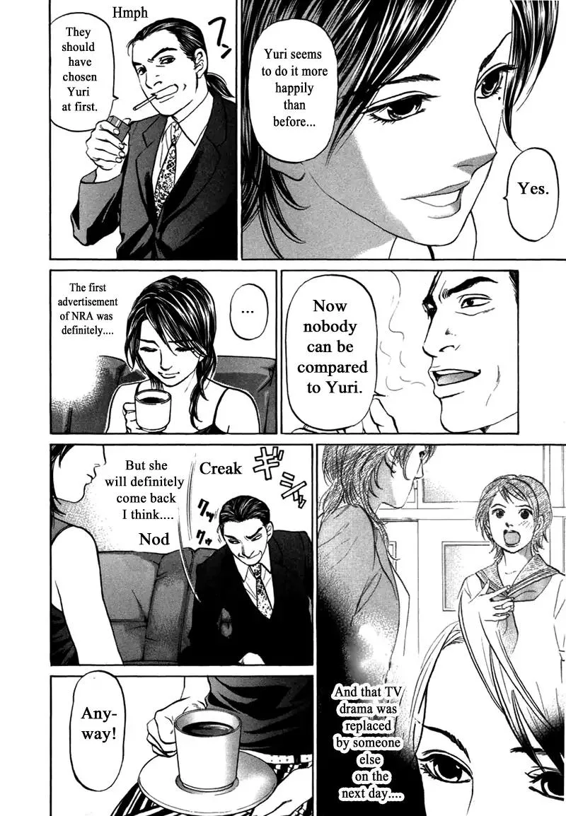 Haruka 17 Chapter 87 page 14