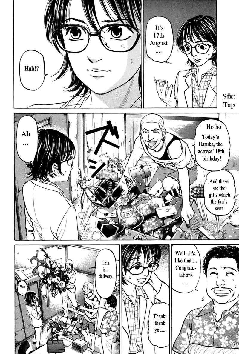 Haruka 17 Chapter 87 page 6
