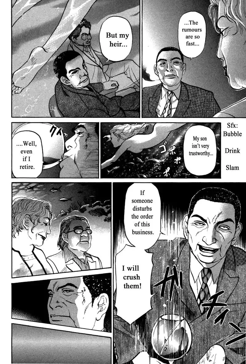 Haruka 17 Chapter 87 page 4