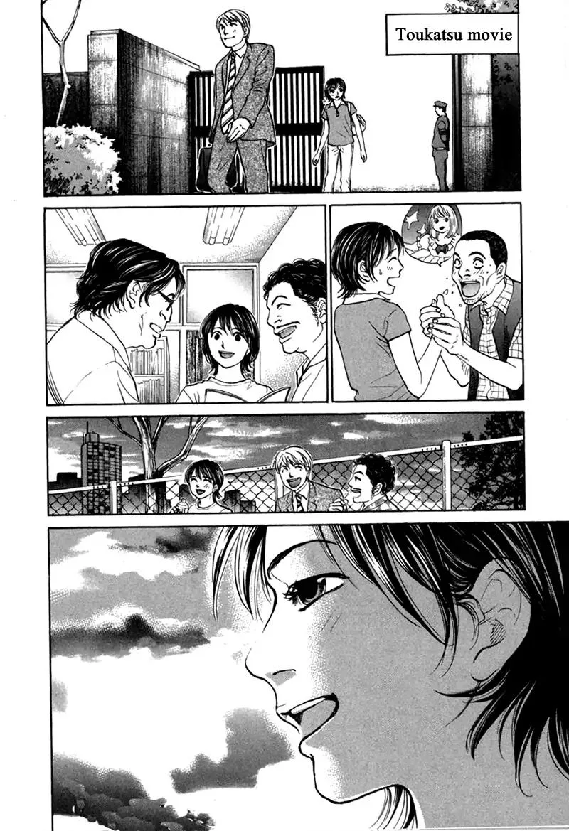 Haruka 17 Chapter 87 page 20