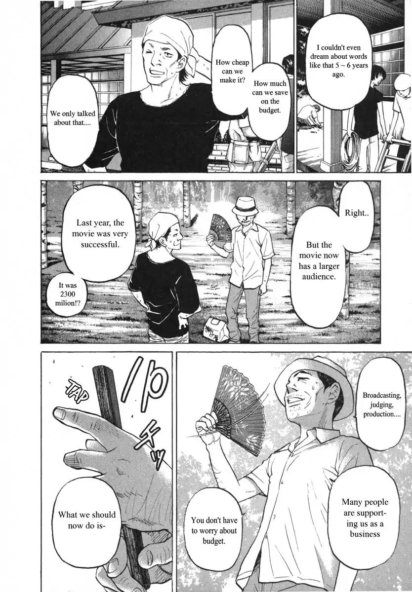 Haruka 17 Chapter 88 page 6