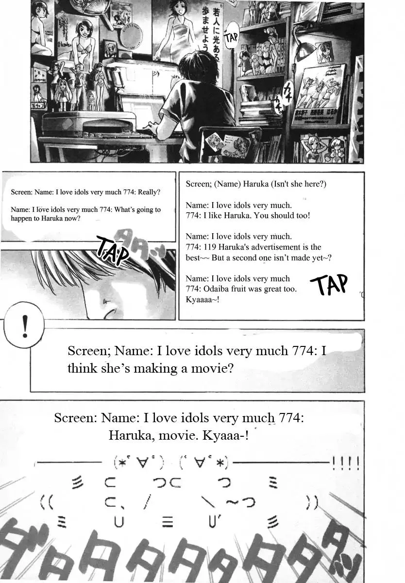 Haruka 17 Chapter 88 page 1