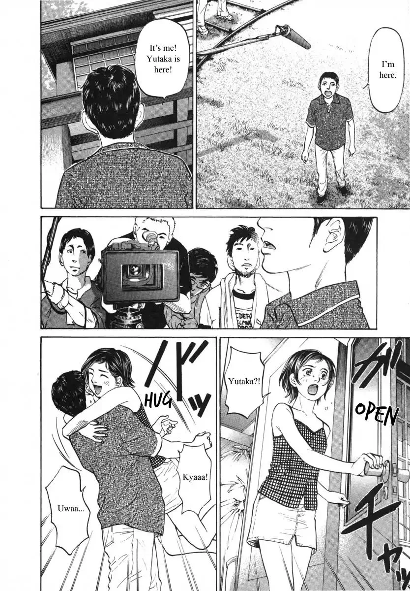 Haruka 17 Chapter 88 page 8