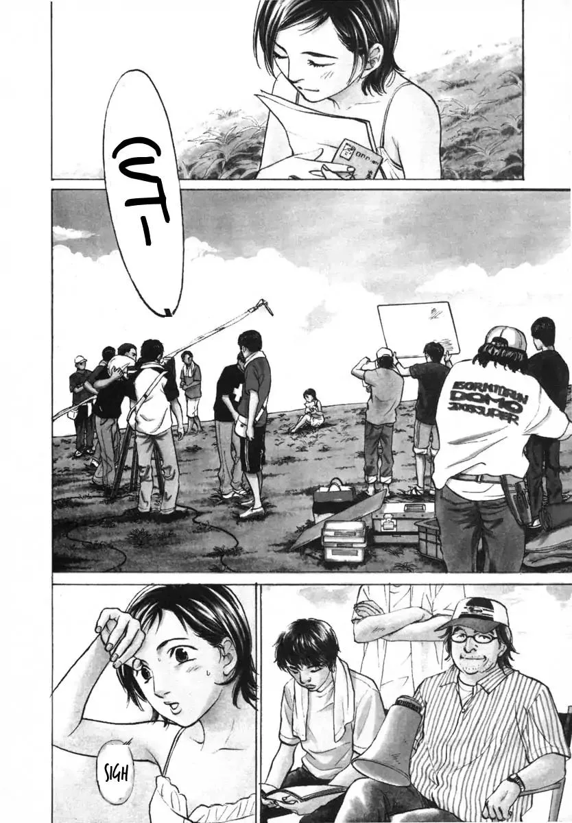 Haruka 17 Chapter 88 page 4