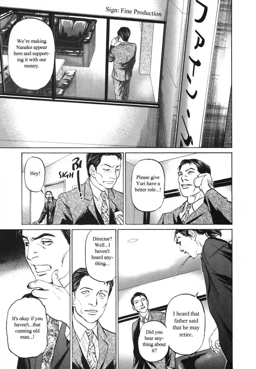 Haruka 17 Chapter 88 page 13
