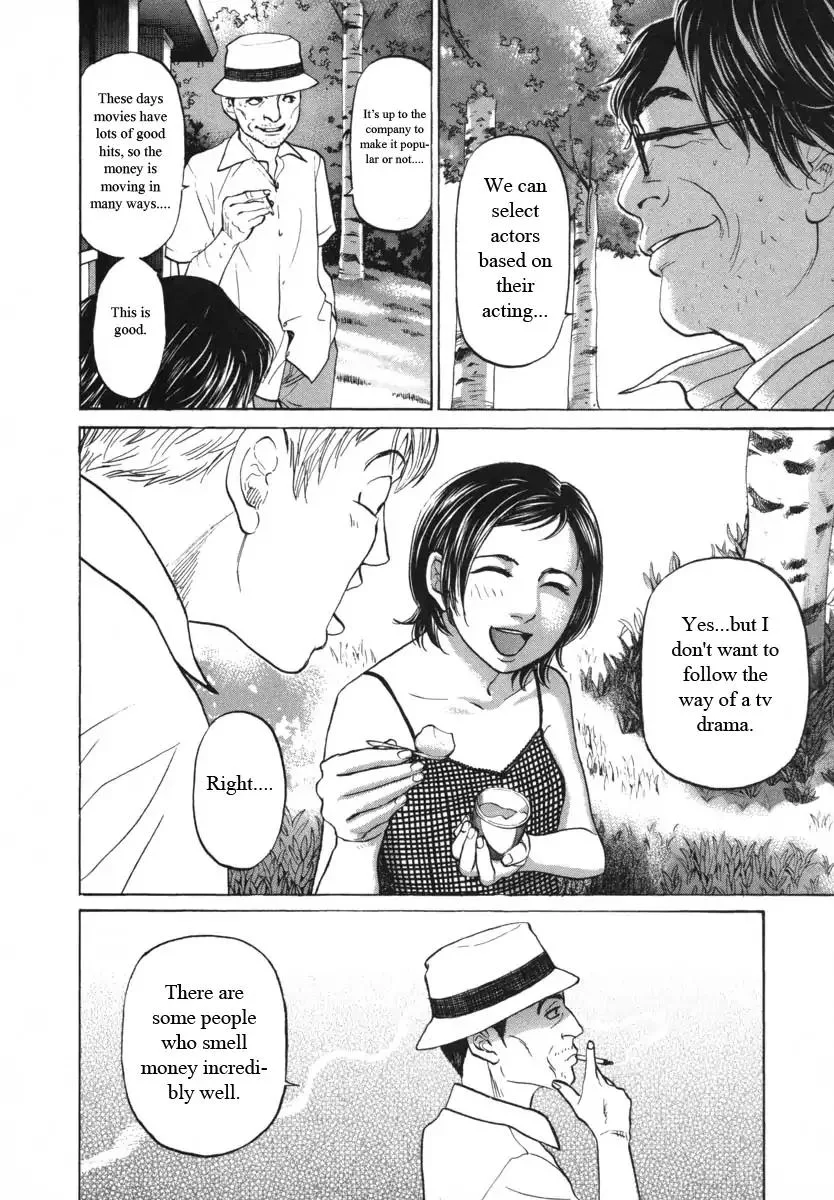 Haruka 17 Chapter 88 page 12