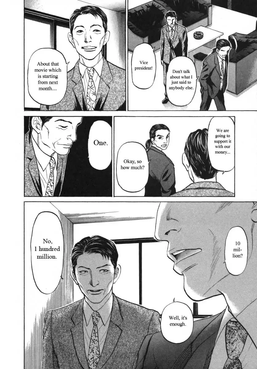 Haruka 17 Chapter 88 page 14