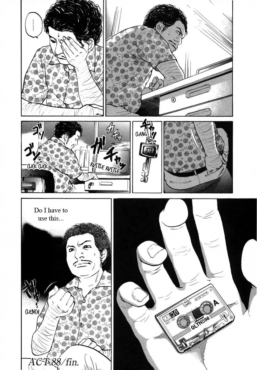 Haruka 17 Chapter 88 page 20
