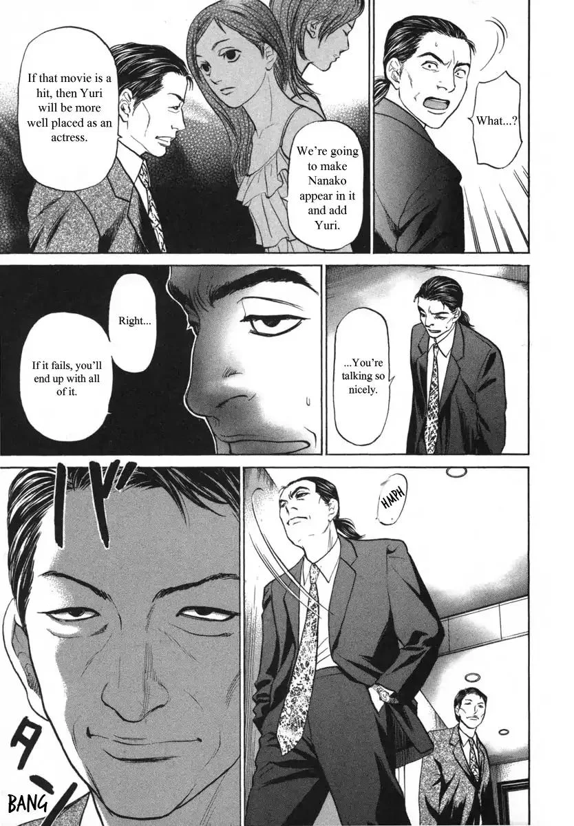 Haruka 17 Chapter 88 page 15