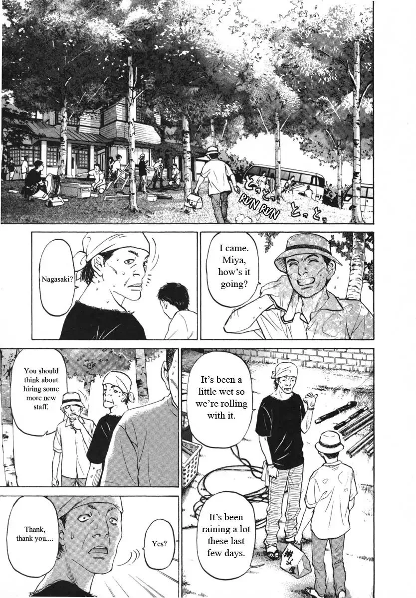 Haruka 17 Chapter 88 page 5