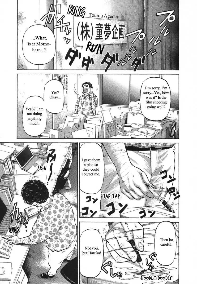 Haruka 17 Chapter 88 page 19