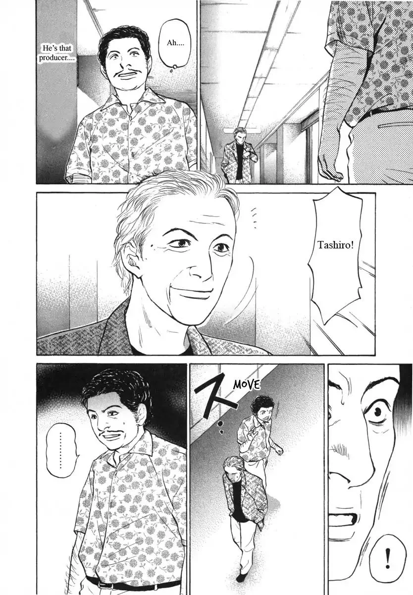 Haruka 17 Chapter 88 page 18