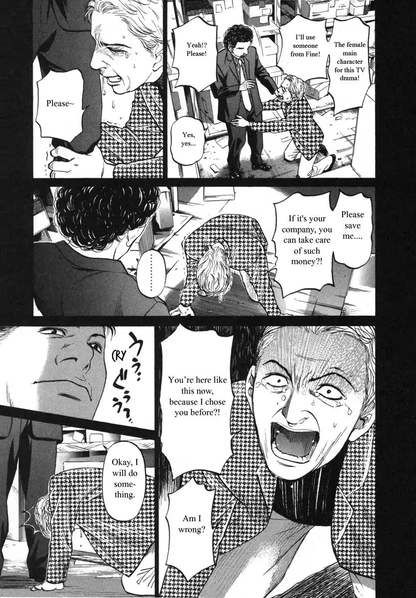 Haruka 17 Chapter 89 page 9
