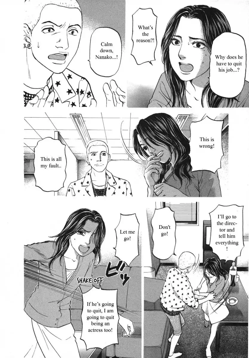 Haruka 17 Chapter 89 page 14