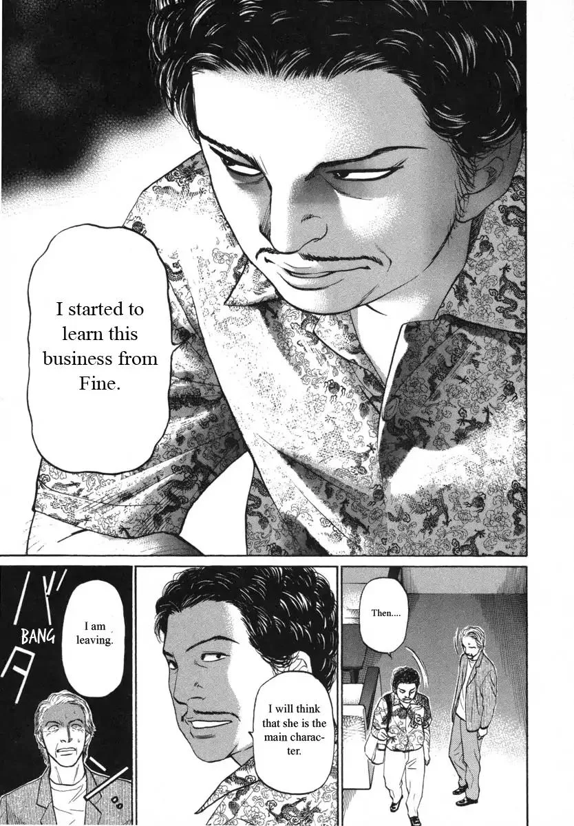 Haruka 17 Chapter 89 page 11