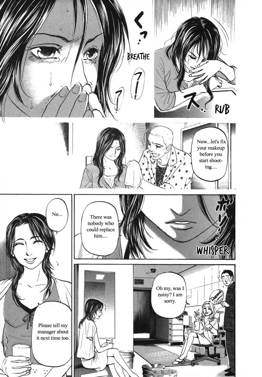 Haruka 17 Chapter 89 page 17