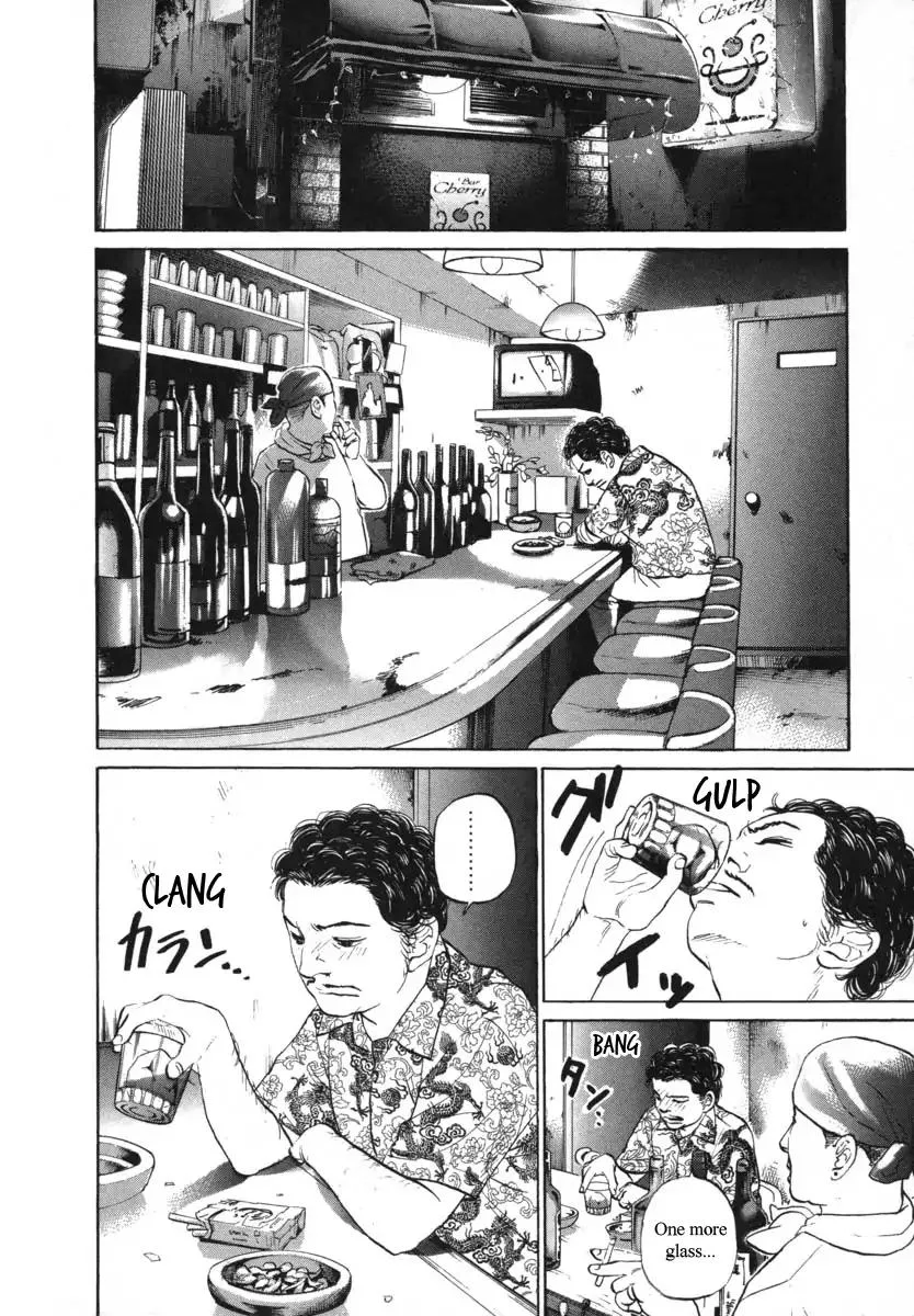 Haruka 17 Chapter 89 page 18