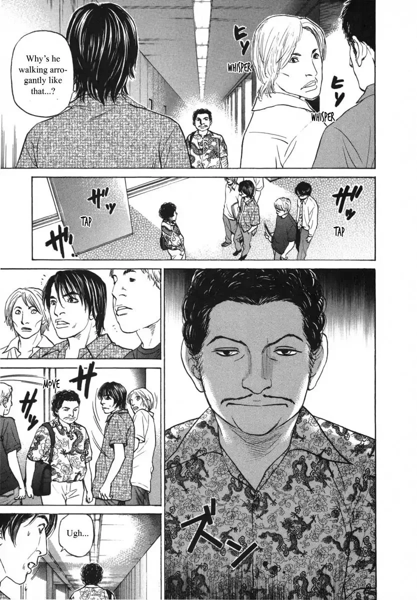 Haruka 17 Chapter 89 page 3