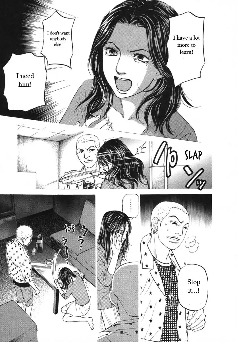 Haruka 17 Chapter 89 page 15