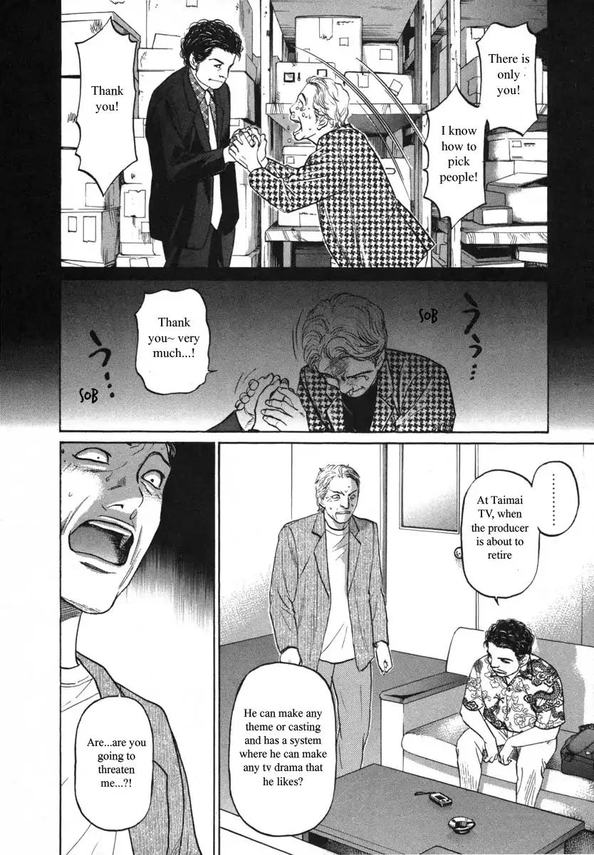 Haruka 17 Chapter 89 page 10