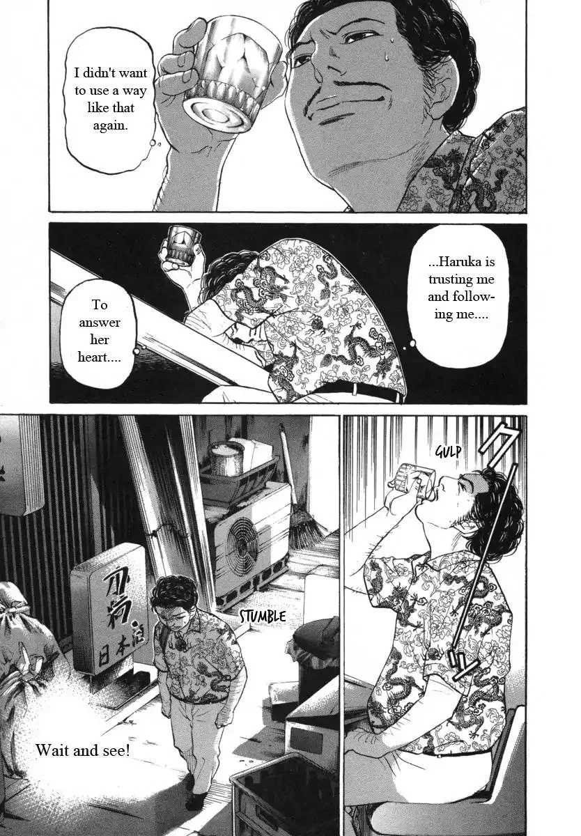 Haruka 17 Chapter 89 page 19