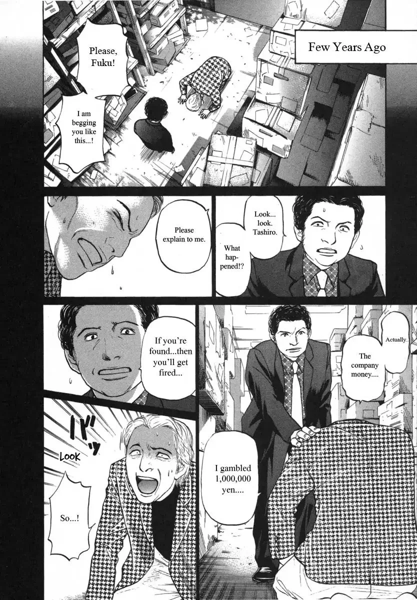 Haruka 17 Chapter 89 page 8