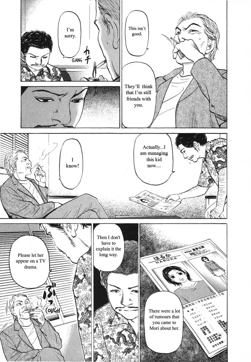 Haruka 17 Chapter 89 page 5