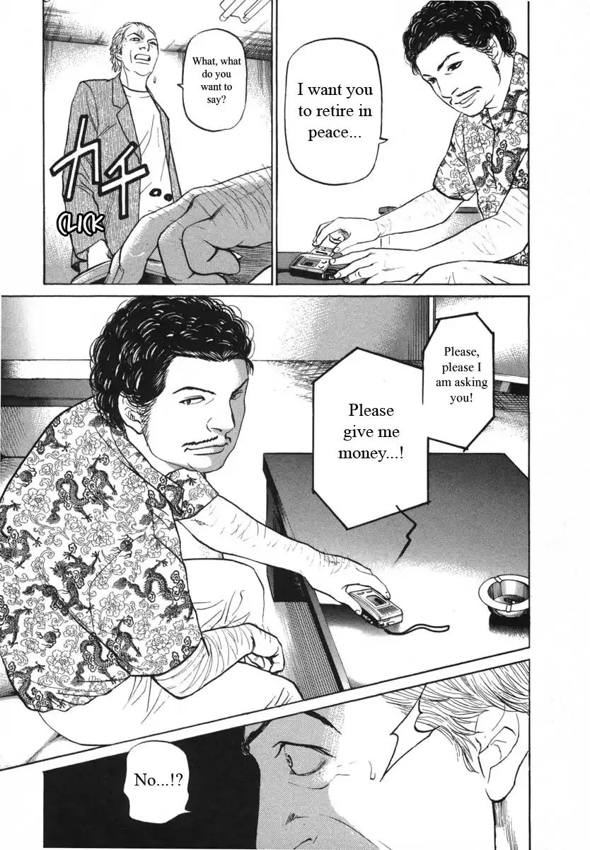Haruka 17 Chapter 89 page 7