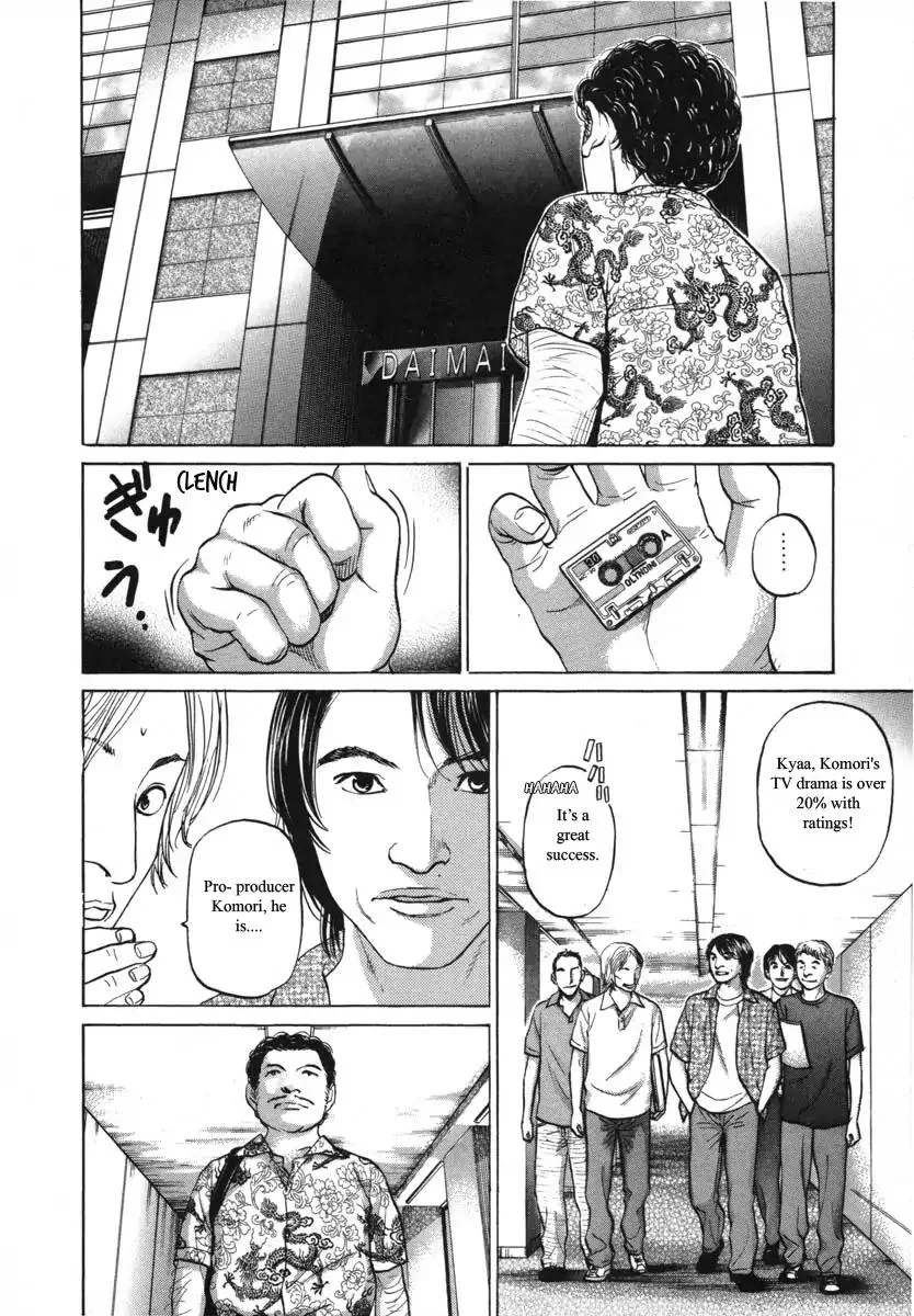 Haruka 17 Chapter 89 page 2