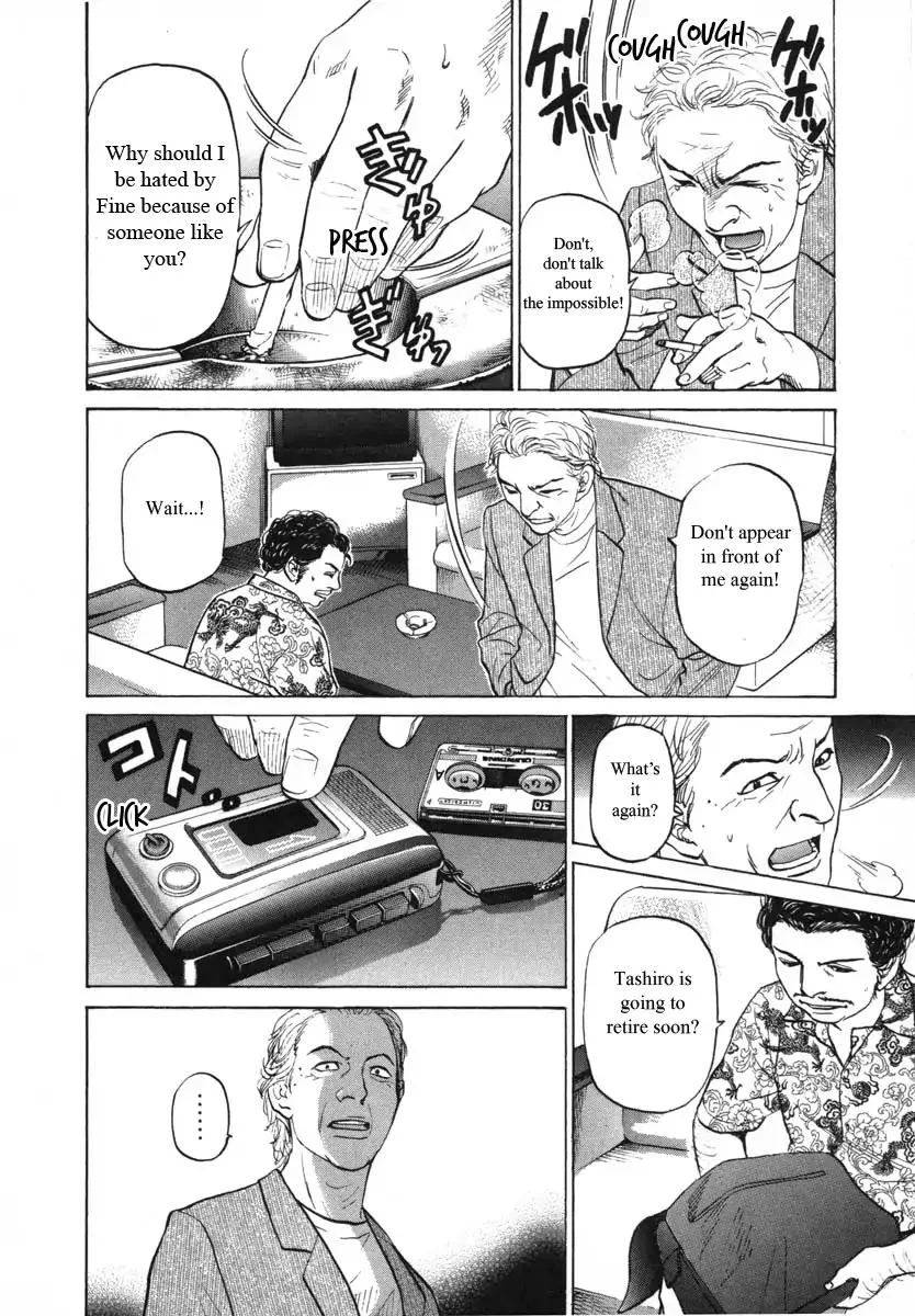 Haruka 17 Chapter 89 page 6